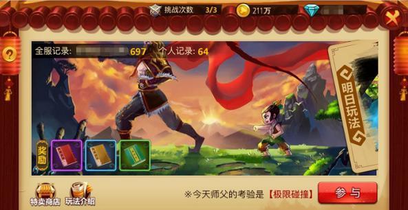 甄选“好物” | 新年出新招 洋河蓝色经典邀您来三亚年货节畅饮