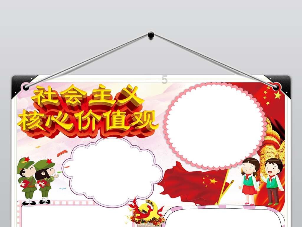 大石头森林公安分局组织开展系列宣传活动拉开春运大幕