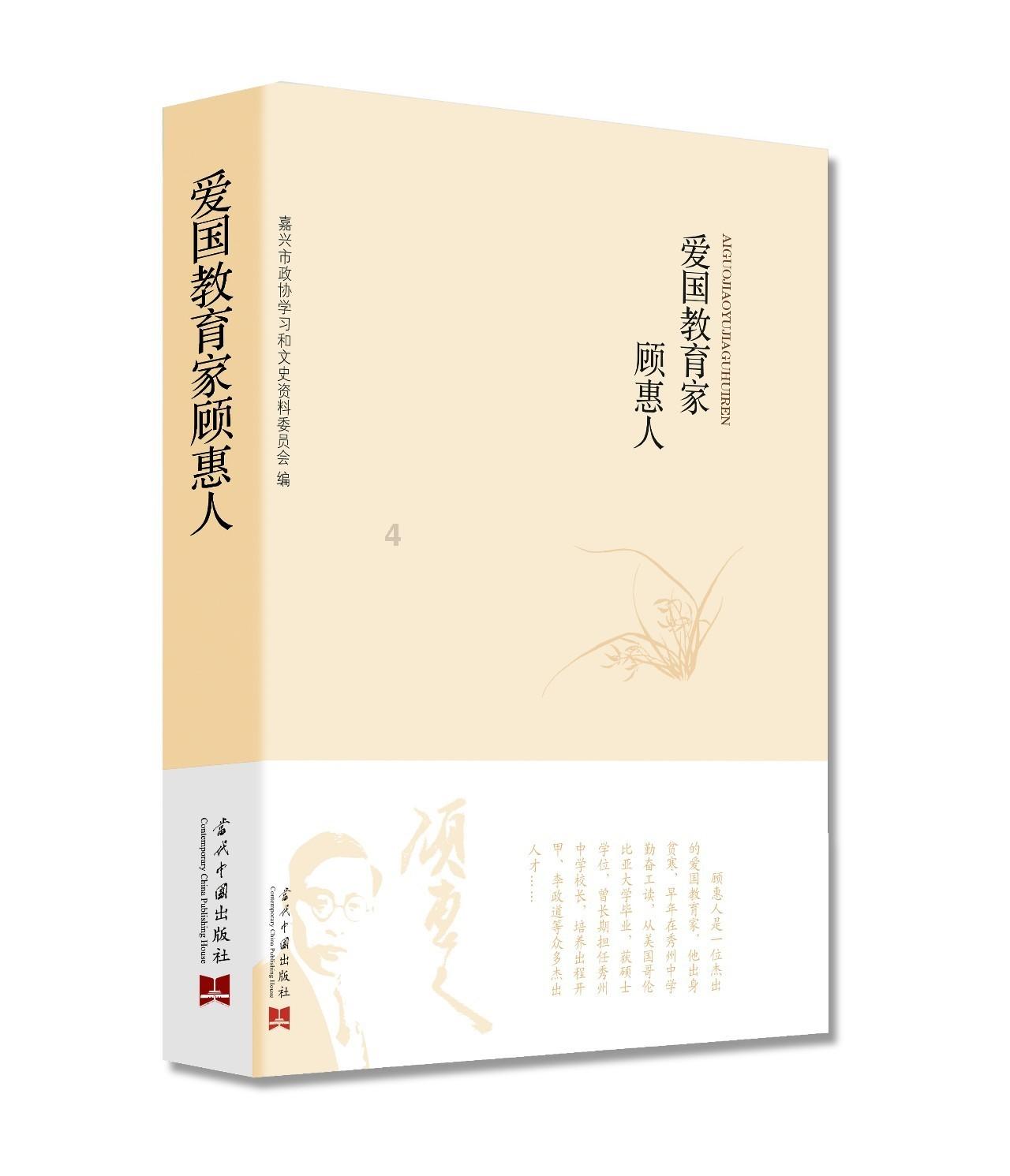 武大郎墓葬出土，考古学家打开棺椁，打破长达600多年的“谣言”