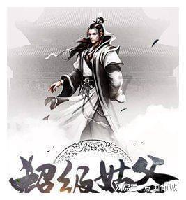 敬移是什么意思啊游戏画面