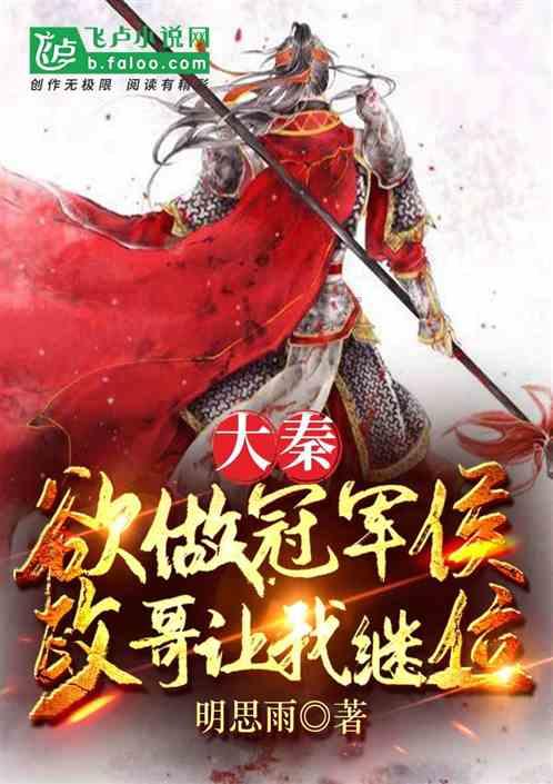 暴走小飞机